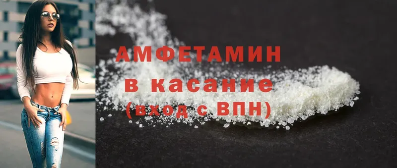 Amphetamine Premium  Кинель 