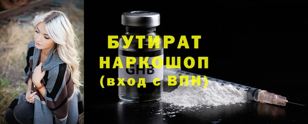 ECSTASY Бородино